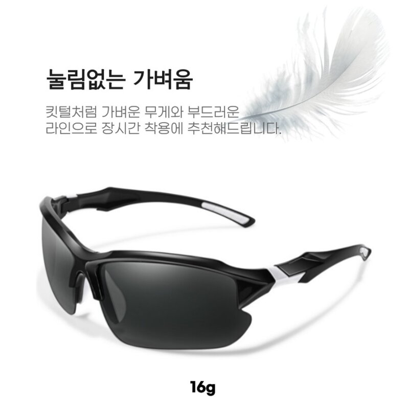 셀루앙드 사이클링 안경 러닝 및 야외 활동을 위한 스포츠 안경