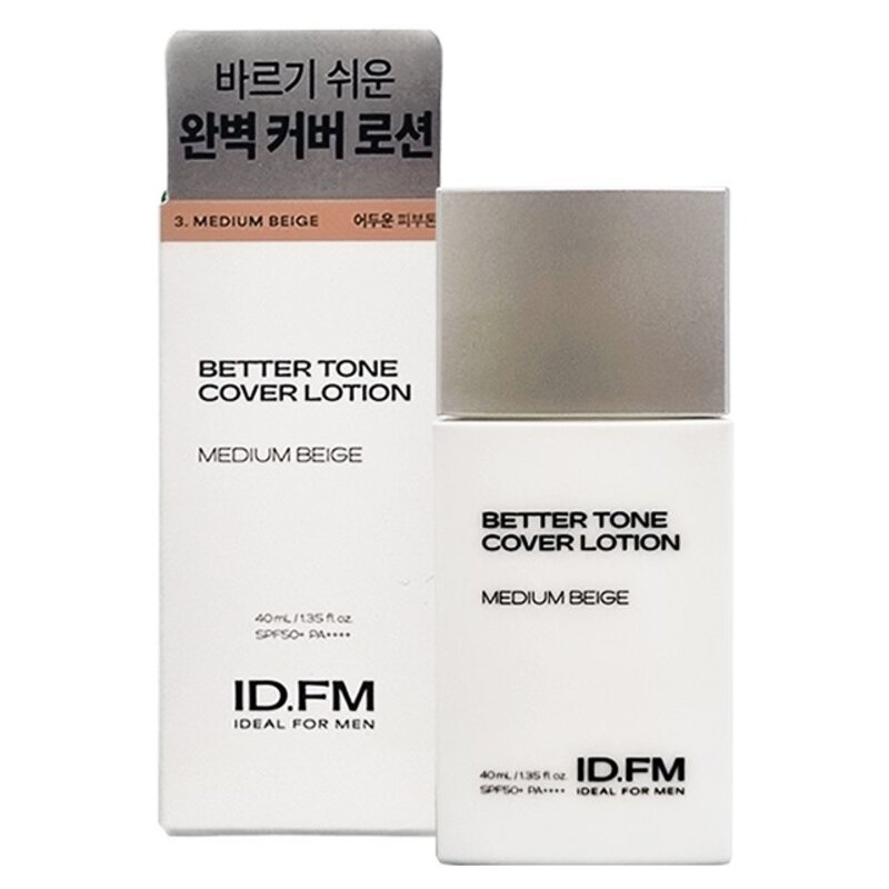 [아이디얼 포 맨] #신상 리뉴얼_아이디얼포맨 베러톤 커버 로션 40ML_4 colors_다양한 남성 피부톤 별 맞춤 컬러, 2호 뉴트럴 베이지, 40ml, 1개