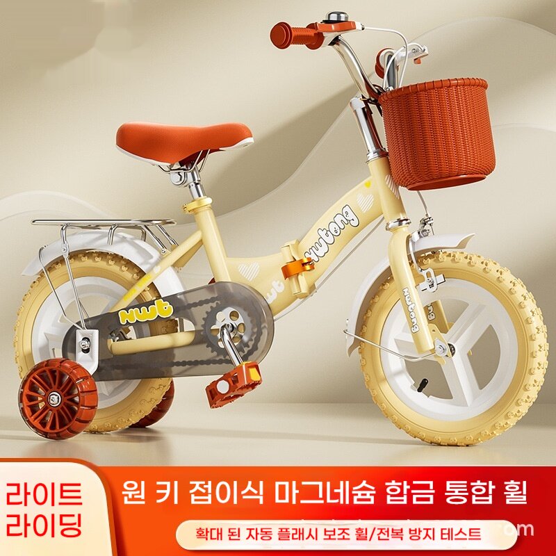 자전거3-10세사륜자전거 12141618인치아동용자전거