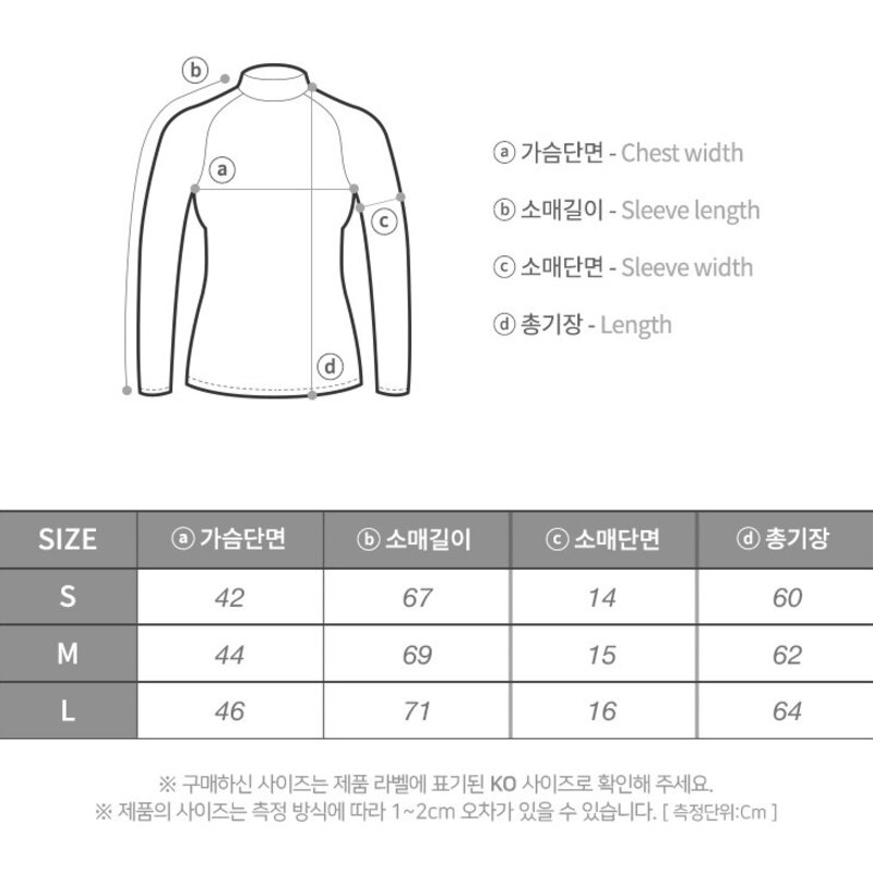 아르메데스 여성용 기능성 긴소매 라그란 티셔츠 AR-252
