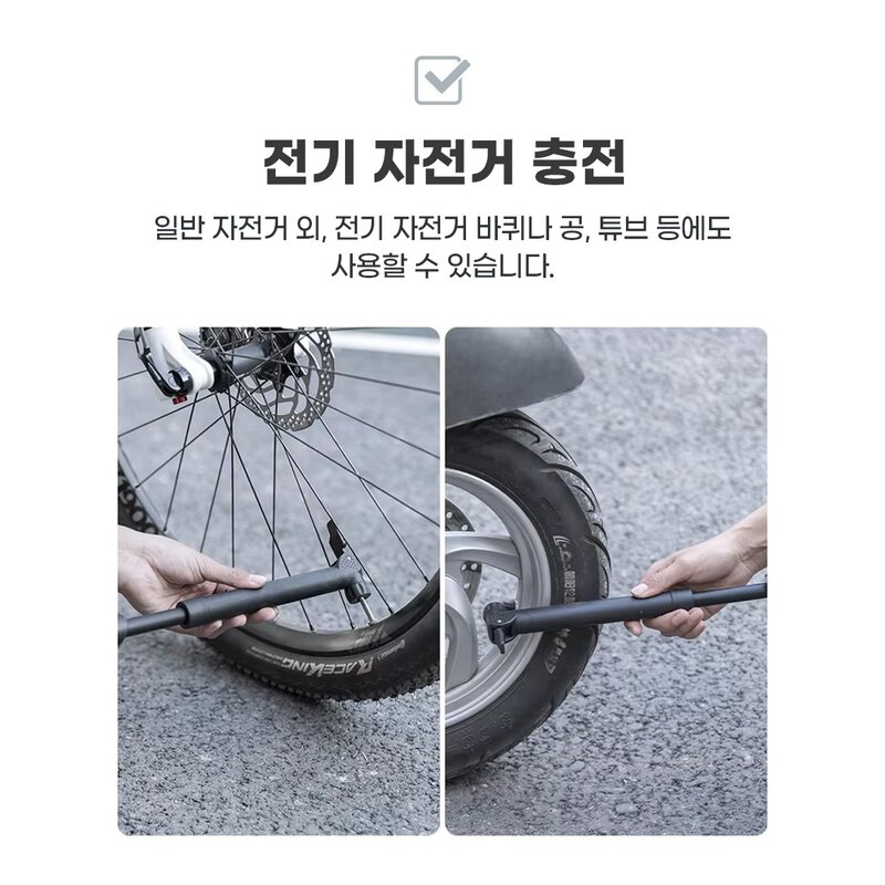 별숲 휴대용 공기 주입 미니 자전거 펌프