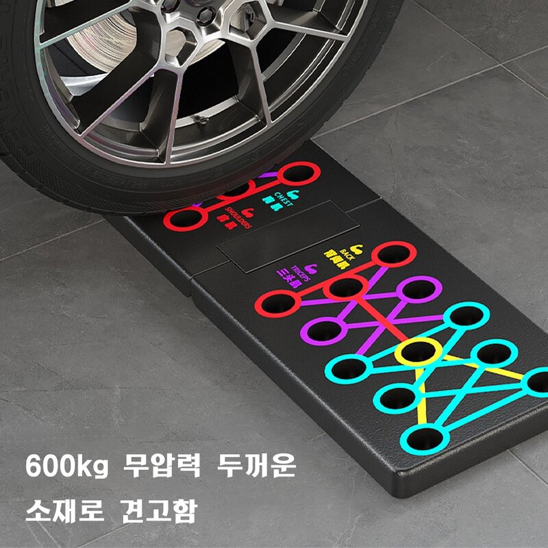 다기능 푸쉬업바 푸쉬업 보드 접이식 팔굽혀펴기 보조기구 운동기구 복근 코어 운동 세트
