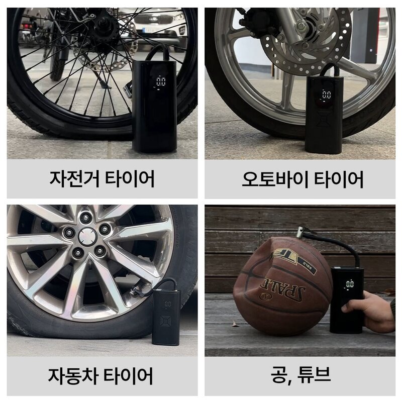 헤이즈 무선 공기압 주입기 무선 올인원 세트 에어펌프 6000mAh