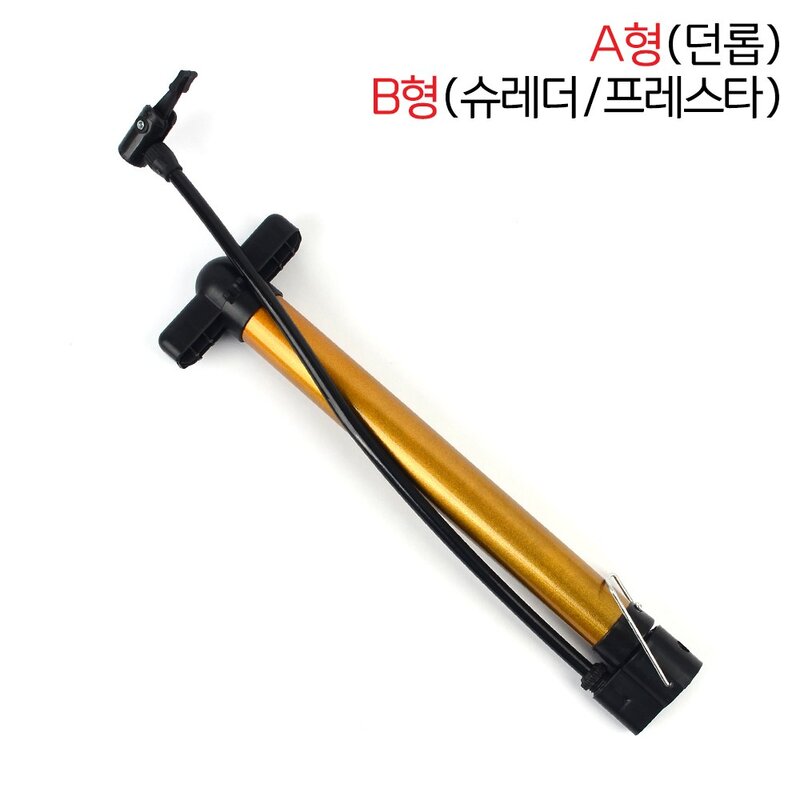 다용도 자전거 펌프 손잡이형 휴대용 A형던롭 1개