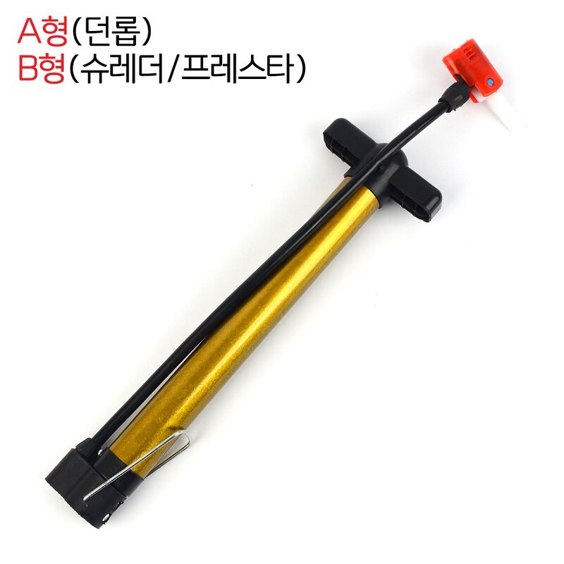 다용도 자전거 펌프 손잡이형 휴대용 A형던롭 1개